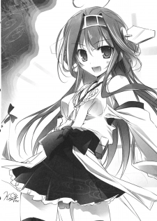 (SC61) [AYUEST (Ayuya)] ・-・・ --- ・・・- ・ Namima ni Kiyuru LoveSong (Kantai Collection -KanColle-) - page 21