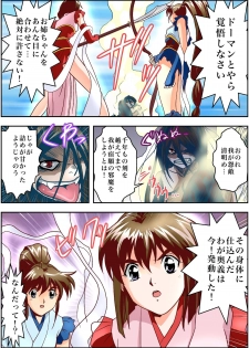 [Senbon Torii] FallenXXangeL4 FULL COLOR (Inju Seisen Twin Angel) [Digital] - page 38