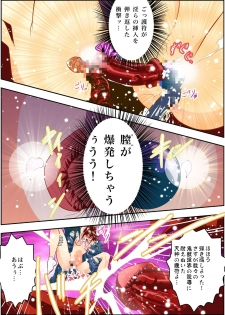 [Senbon Torii] FallenXXangeL4 FULL COLOR (Inju Seisen Twin Angel) [Digital] - page 25