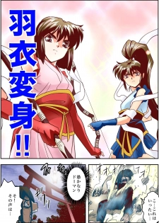 [Senbon Torii] FallenXXangeL4 FULL COLOR (Inju Seisen Twin Angel) [Digital] - page 36