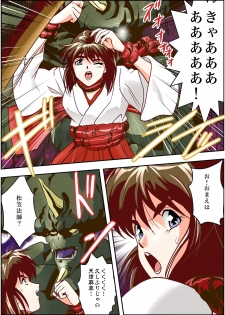 [Senbon Torii] FallenXXangeL4 FULL COLOR (Inju Seisen Twin Angel) [Digital] - page 14
