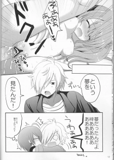 [Lemon no Omise (Furukawa Lemon)] Tsubaki-san chi ni Otomari shimasu. (Brothers Conflict) [2013-08-31] - page 12