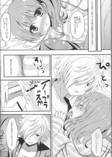 [Lemon no Omise (Furukawa Lemon)] Tsubaki-san chi ni Otomari shimasu. (Brothers Conflict) [2013-08-31] - page 6