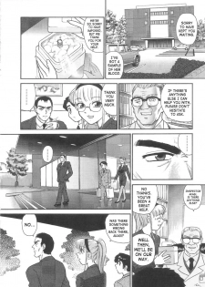 (SC25) [Behind Moon (Q)] Dulce Report 5 [English] [SaHa] (Decensored) - page 45