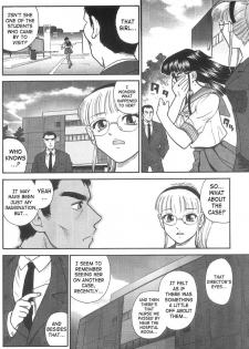 (SC25) [Behind Moon (Q)] Dulce Report 5 [English] [SaHa] (Decensored) - page 47