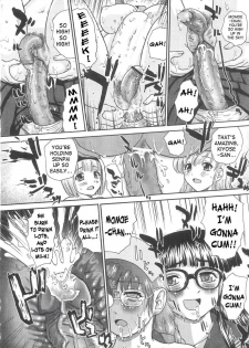 (SC25) [Behind Moon (Q)] Dulce Report 5 [English] [SaHa] (Decensored) - page 21