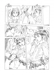 (Shotaket 10) [2H (Po-Ju)] Mesu Shota @ SHOTAKET10 Saihenshuuban - page 8
