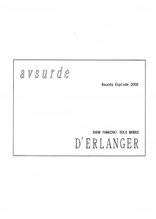 (C58) [D'Erlanger (Yamazaki Show)] avsurde - page 2