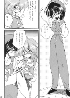 [DRIFTas] Otokonoko Bon 2 (Akazukin ChaCha, Brave Police J-Decker, Super Mario Bros.) - page 28
