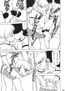 [DRIFTas] Otokonoko Bon 2 (Akazukin ChaCha, Brave Police J-Decker, Super Mario Bros.) - page 45