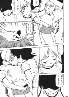 [DRIFTas] Otokonoko Bon 2 (Akazukin ChaCha, Brave Police J-Decker, Super Mario Bros.) - page 43