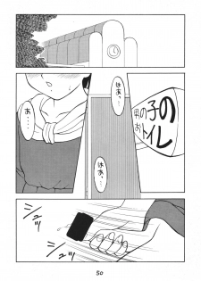 [DRIFTas] Otokonoko Bon 2 (Akazukin ChaCha, Brave Police J-Decker, Super Mario Bros.) - page 50