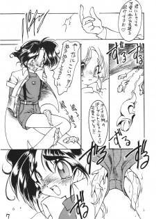 [DRIFTas] Otokonoko Bon 2 (Akazukin ChaCha, Brave Police J-Decker, Super Mario Bros.) - page 7