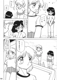 [DRIFTas] Otokonoko Bon 2 (Akazukin ChaCha, Brave Police J-Decker, Super Mario Bros.) - page 40