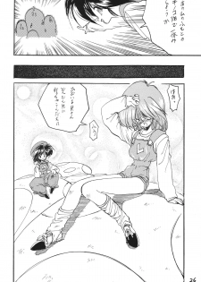 [DRIFTas] Otokonoko Bon 2 (Akazukin ChaCha, Brave Police J-Decker, Super Mario Bros.) - page 26