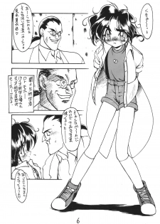 [DRIFTas] Otokonoko Bon 2 (Akazukin ChaCha, Brave Police J-Decker, Super Mario Bros.) - page 6