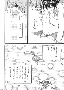 [DRIFTas] Otokonoko Bon 2 (Akazukin ChaCha, Brave Police J-Decker, Super Mario Bros.) - page 34