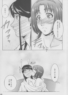 (C75) [Itsukidou (Touma Itsuki)] Motto! Pi-kiss (Yes! Precure 5!) - page 24