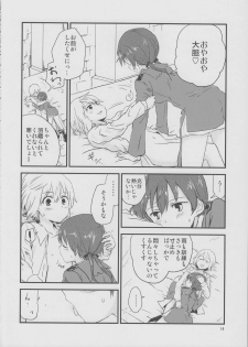 (C80) [Kurocan (Itsuki Kuro)] Hartmann2.5 Ame no Hi no XXX (Strike Witches) - page 13