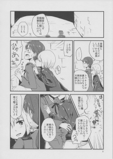 (C80) [Kurocan (Itsuki Kuro)] Hartmann2.5 Ame no Hi no XXX (Strike Witches) - page 7