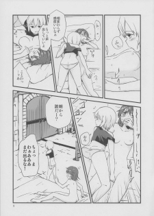 (C80) [Kurocan (Itsuki Kuro)] Hartmann2.5 Ame no Hi no XXX (Strike Witches) - page 4