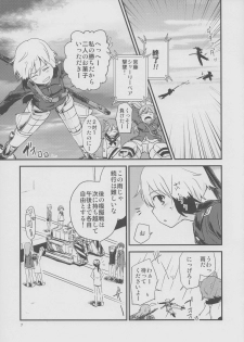 (C80) [Kurocan (Itsuki Kuro)] Hartmann2.5 Ame no Hi no XXX (Strike Witches) - page 6