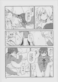 (C80) [Kurocan (Itsuki Kuro)] Hartmann2.5 Ame no Hi no XXX (Strike Witches) - page 14