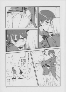 (C80) [Kurocan (Itsuki Kuro)] Hartmann2.5 Ame no Hi no XXX (Strike Witches) - page 8