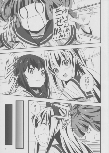 (C83)  [Punipuni Doumei (Kuon)] FuyuYuri (YuruYuri) - page 8