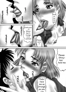 (C80) [PJ-1 (PJ-1)] Misato to Ritsuko Monzetsu Misoji Yuugi (Neon Genesis Evangelion) [English] - page 9