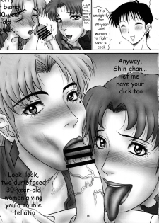 (C80) [PJ-1 (PJ-1)] Misato to Ritsuko Monzetsu Misoji Yuugi (Neon Genesis Evangelion) [English] - page 14
