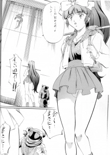 [Busou Megami (Kannaduki Kanna)] Miko Miko! ~Inka Ninpouchou~ (La Blue Girl) - page 5
