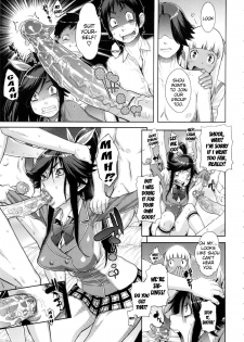 [Royal Koyanagi] Orgy Treasure Mansion GOLD Ch. 2 - Be Honest [English] [Decensored] - page 21