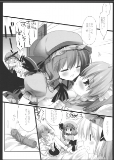 (Reitaisai 8) [D.N.A.Lab., Ichigosize (Miyasu Risa, Natsume Eri)] KissHug (Touhou Project) - page 10