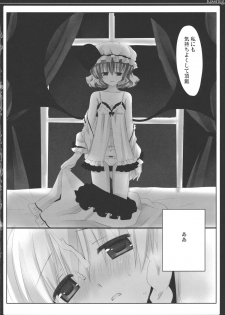 (Reitaisai 8) [D.N.A.Lab., Ichigosize (Miyasu Risa, Natsume Eri)] KissHug (Touhou Project) - page 19