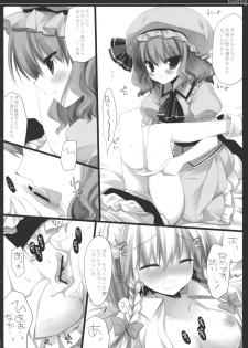 (Reitaisai 8) [D.N.A.Lab., Ichigosize (Miyasu Risa, Natsume Eri)] KissHug (Touhou Project) - page 5