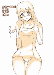 [Teruwo] Boutaikko Rakugaki + α - page 2