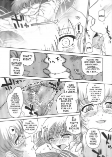 (C68) [Behind Moon (Q)] Dulce Report 6 [English] [SaHa] (Decensored) - page 21