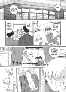 (C68) [Behind Moon (Q)] Dulce Report 6 [English] [SaHa] (Decensored) - page 5