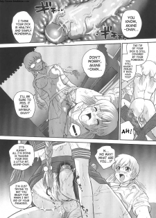 (C68) [Behind Moon (Q)] Dulce Report 6 [English] [SaHa] (Decensored) - page 22