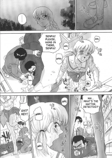 (C68) [Behind Moon (Q)] Dulce Report 6 [English] [SaHa] (Decensored) - page 14