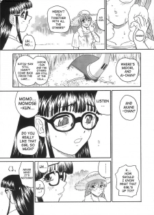 (C68) [Behind Moon (Q)] Dulce Report 6 [English] [SaHa] (Decensored) - page 48