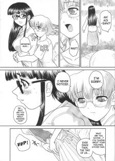 (C68) [Behind Moon (Q)] Dulce Report 6 [English] [SaHa] (Decensored) - page 49