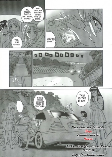 (C68) [Behind Moon (Q)] Dulce Report 6 [English] [SaHa] (Decensored) - page 8