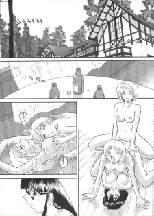 (C68) [Behind Moon (Q)] Dulce Report 6 [English] [SaHa] (Decensored) - page 46