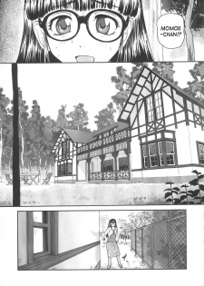 (C68) [Behind Moon (Q)] Dulce Report 6 [English] [SaHa] (Decensored) - page 40