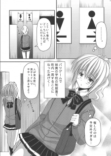 (Shotaful!) [Yukan high Zakura (Chieko)] Josou Batsu Game - page 4