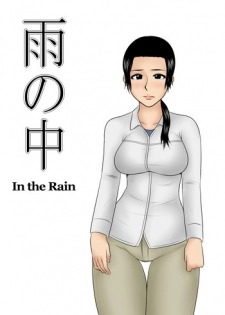[Mikan-dou] In the Rain [English] [UsagiTrans]
