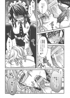 (HaruCC17) [RIRIADOLL (Takewakamaru)] Boku wa Kotetsu-san no Gentei Goshujinsama (Tiger & Bunny) - page 6