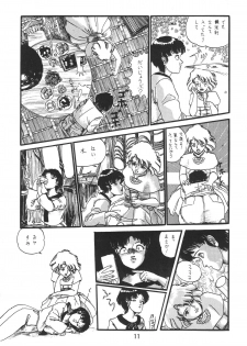 [Ashanti (Kobayashi Shigeo)] Kobayashi Shigeo Kojinshuu LIKE - page 10